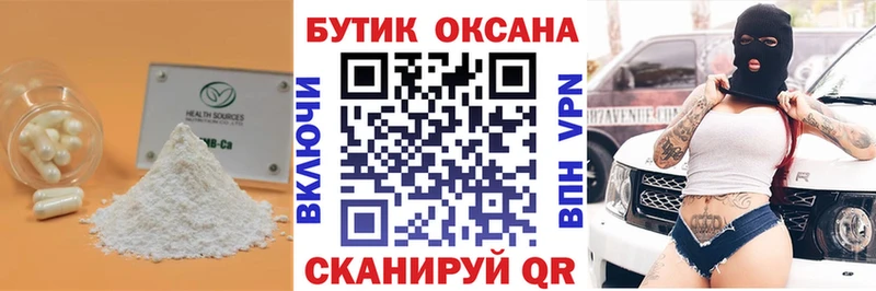 mega зеркало  Каспийск  БУТИРАТ GHB  как найти закладки 