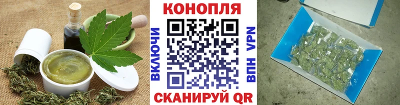 Еда ТГК марихуана omg вход Каспийск где купить наркоту