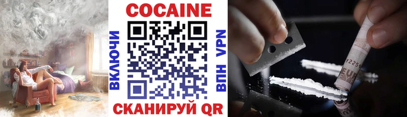 Cocaine VHQ  Каспийск 