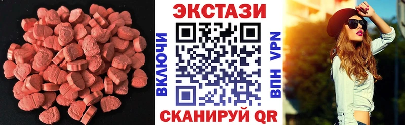 ЭКСТАЗИ 99% Каспийск