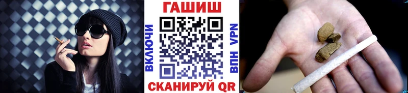 Гашиш гашик  наркота  Каспийск 