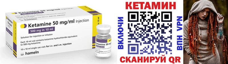 КЕТАМИН VHQ  где можно купить наркотик  Каспийск 