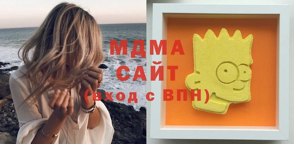 мефедрон VHQ Горнозаводск