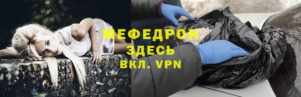 мефедрон VHQ Горнозаводск