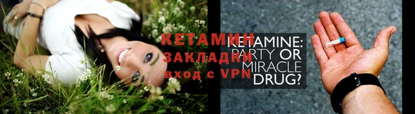 прущая мука Горняк