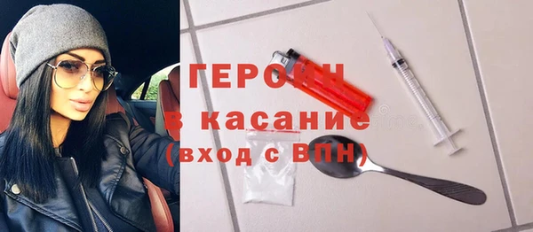 мефедрон VHQ Горнозаводск