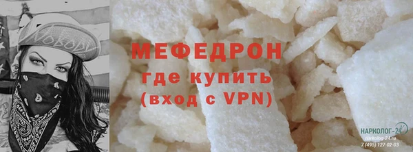 мефедрон VHQ Горнозаводск