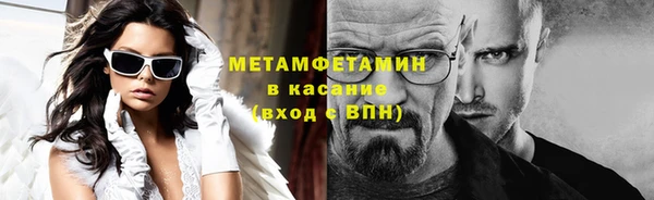 мефедрон VHQ Горнозаводск