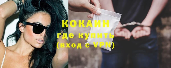 мефедрон VHQ Горнозаводск