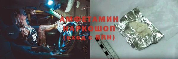мефедрон VHQ Горнозаводск