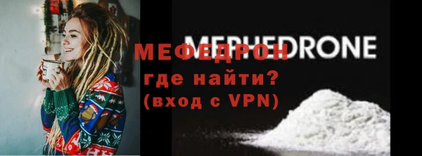 прущая мука Горняк