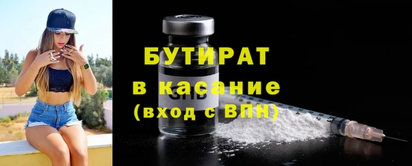 прущая мука Горняк