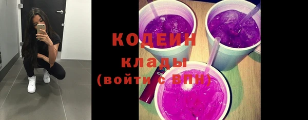 прущая мука Горняк