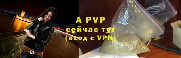 мефедрон VHQ Горнозаводск