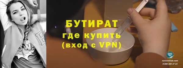 кокс Горно-Алтайск