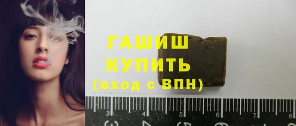 мефедрон VHQ Горнозаводск