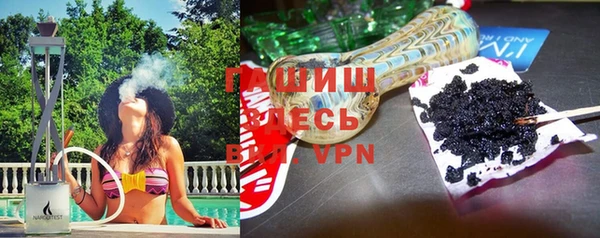 мефедрон VHQ Горнозаводск