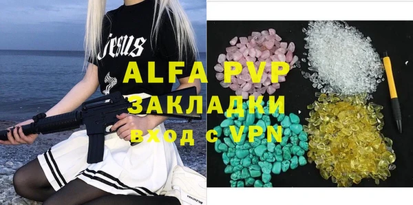 мефедрон VHQ Горнозаводск
