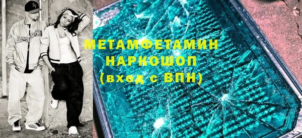 кокс Горно-Алтайск