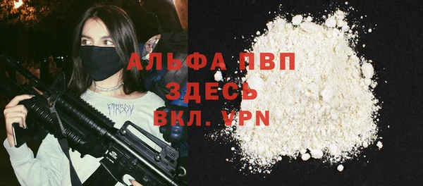 кокс Горно-Алтайск