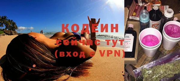 прущая мука Горняк