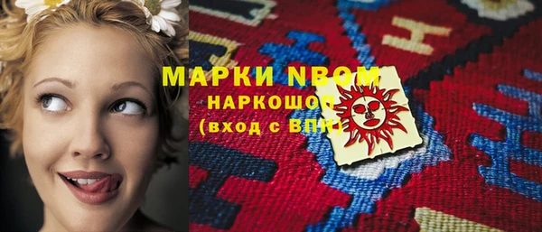 кокс Горно-Алтайск