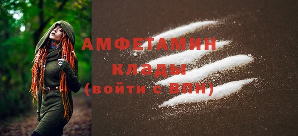 прущая мука Горняк