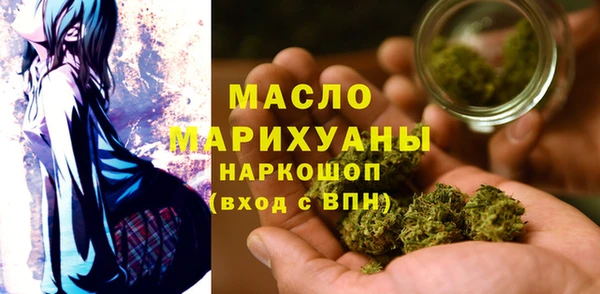 мефедрон VHQ Горнозаводск