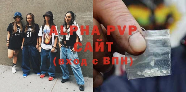 мефедрон VHQ Горнозаводск