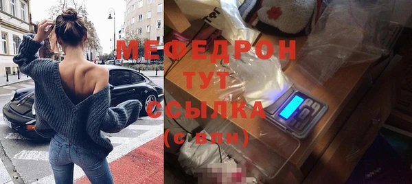 мефедрон VHQ Горнозаводск