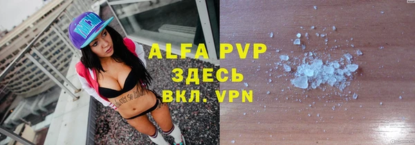 мефедрон VHQ Горнозаводск