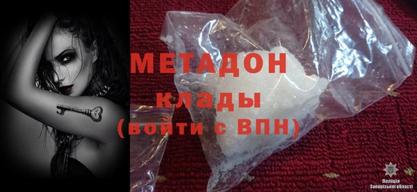 кокс Горно-Алтайск