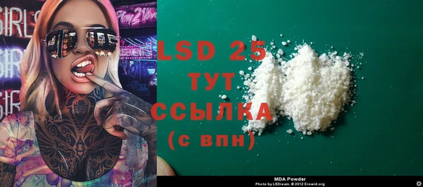 прущая мука Горняк