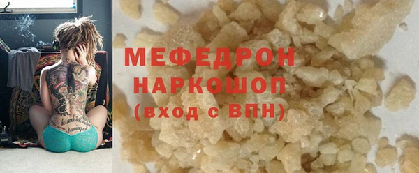 прущая мука Горняк