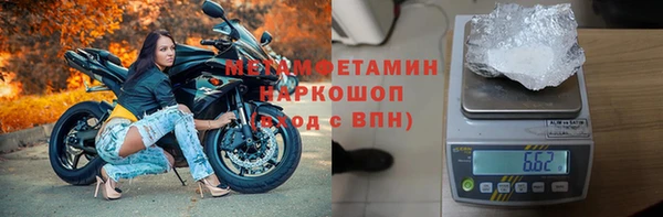 мефедрон VHQ Горнозаводск