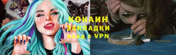 кокс Горно-Алтайск