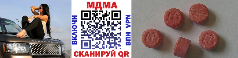 МДМА crystal  hydra ссылка  Каспийск 