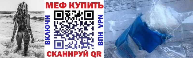 Меф мука Каспийск