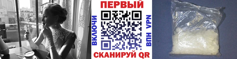 даркнет сайт  Каспийск  Метамфетамин Methamphetamine 