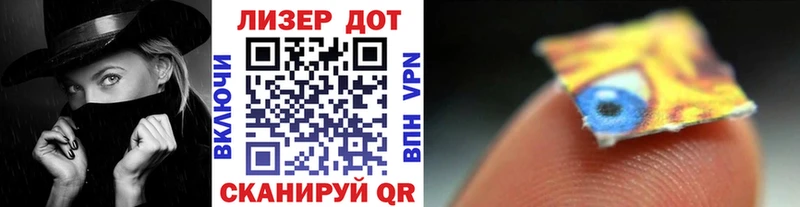 Марки 25I-NBOMe 1500мкг  купить  сайты  Каспийск 