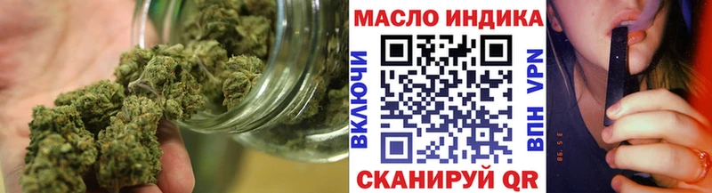 купить   MEGA   Дистиллят ТГК THC oil  даркнет как зайти  Каспийск 
