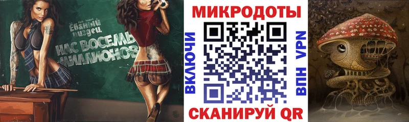 Псилоцибиновые грибы Magic Shrooms кракен tor Каспийск